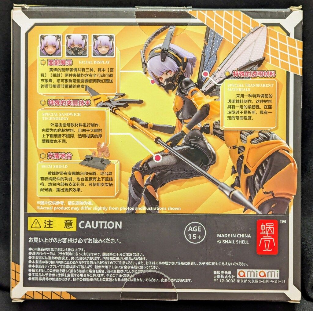 SNAIL SHELL 1/12 SCALE BEE-03W WASP GIRL ブンちゃん SNAIL SHELL 1/12 SCALE BEE-03W WASP GIRL ブンちゃん