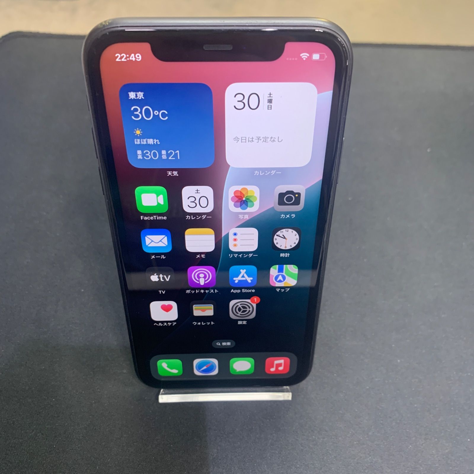 【中古品】iPhone 11 SIMFREE 64GB ブラック