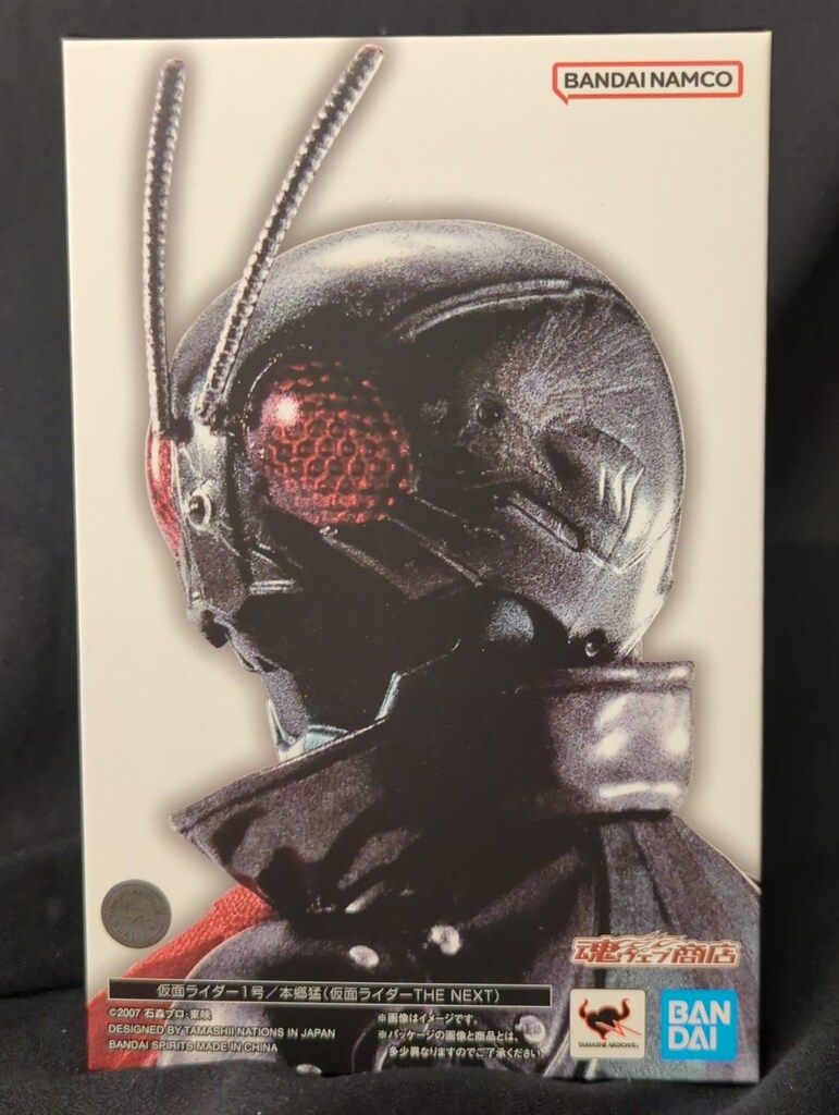 BANDAI SPIRITS S.H.Figuarts 真骨彫製法 仮面ライダーTHE NEXT 仮面ライダー1号/本郷猛(仮面ライダーTHE NEXT)
