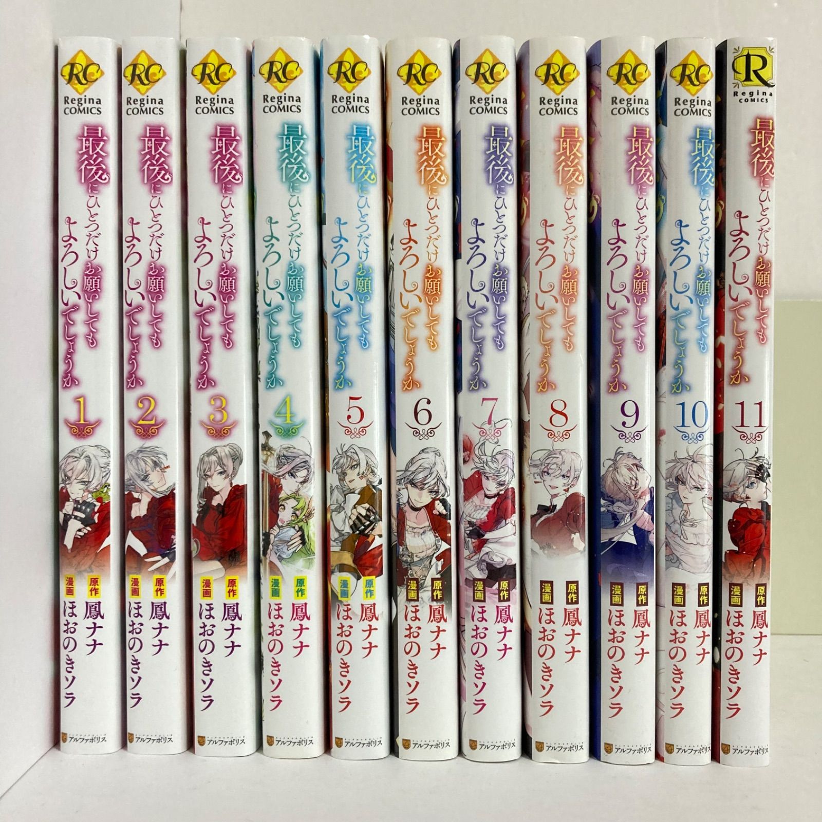 最後にひとつだけお願いしてもよろしいでしょうか 全巻セット - メルカリ