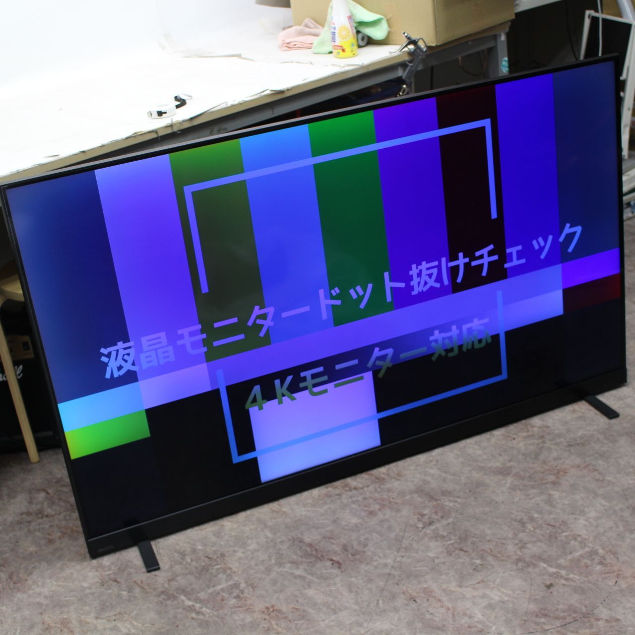 362)【画面青い不具合/川崎市より出品】TOSHIBA 東芝 REGZA レグザ