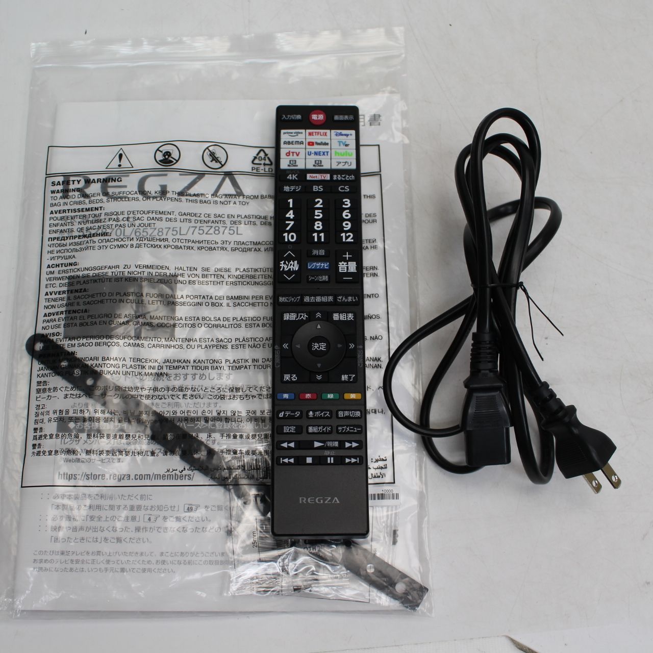 362)【画面青い不具合/川崎市より出品】TOSHIBA 東芝 REGZA レグザ