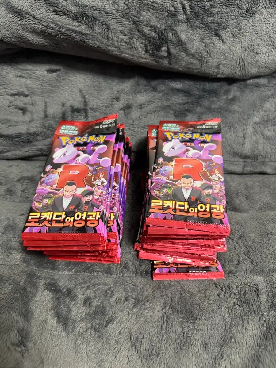 ポケモンカード ロケット団の栄光 サーチパック