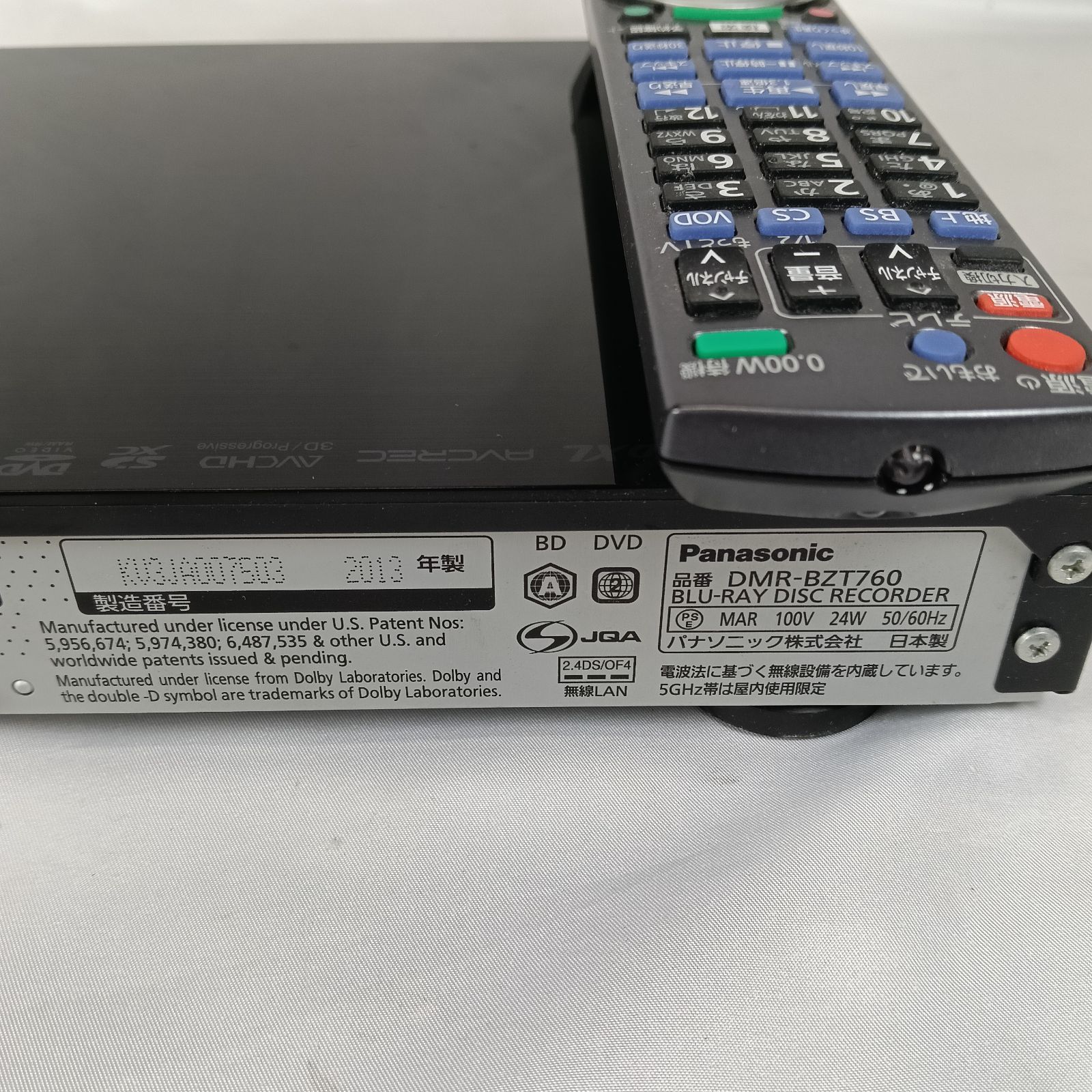 起動確認済み パナソニックブルーレイレコーダー DMRーBZT760 起動確認