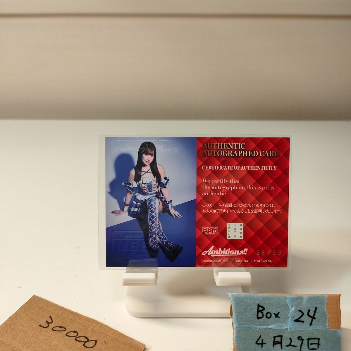 2023 BBM Ambitious!! 荒井優希 26/36 直筆サインカード 東京女子