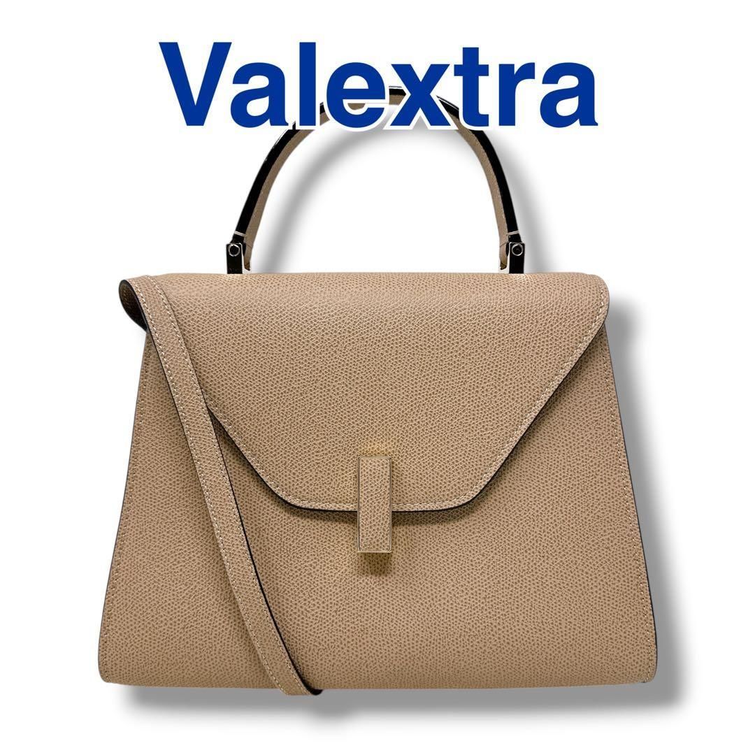 ヴァレクストラ ハンドバッグ ミディアム イジィデ レザー ベージュ レディース Valextra ブランド 美品 ゴールド金具 外ポケット：なし ソフトカーフスキン ショルダーバッグ 肩掛け 斜め掛け カバン 女性用 イタリア製 定価693,000円
