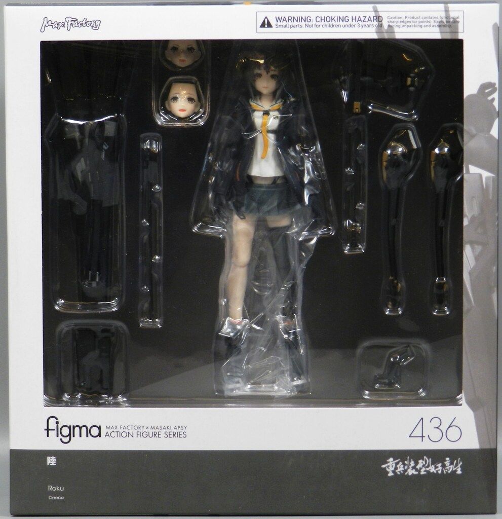 フィギュア MAXFACTORY figma 重兵装型女子高生 陸 436