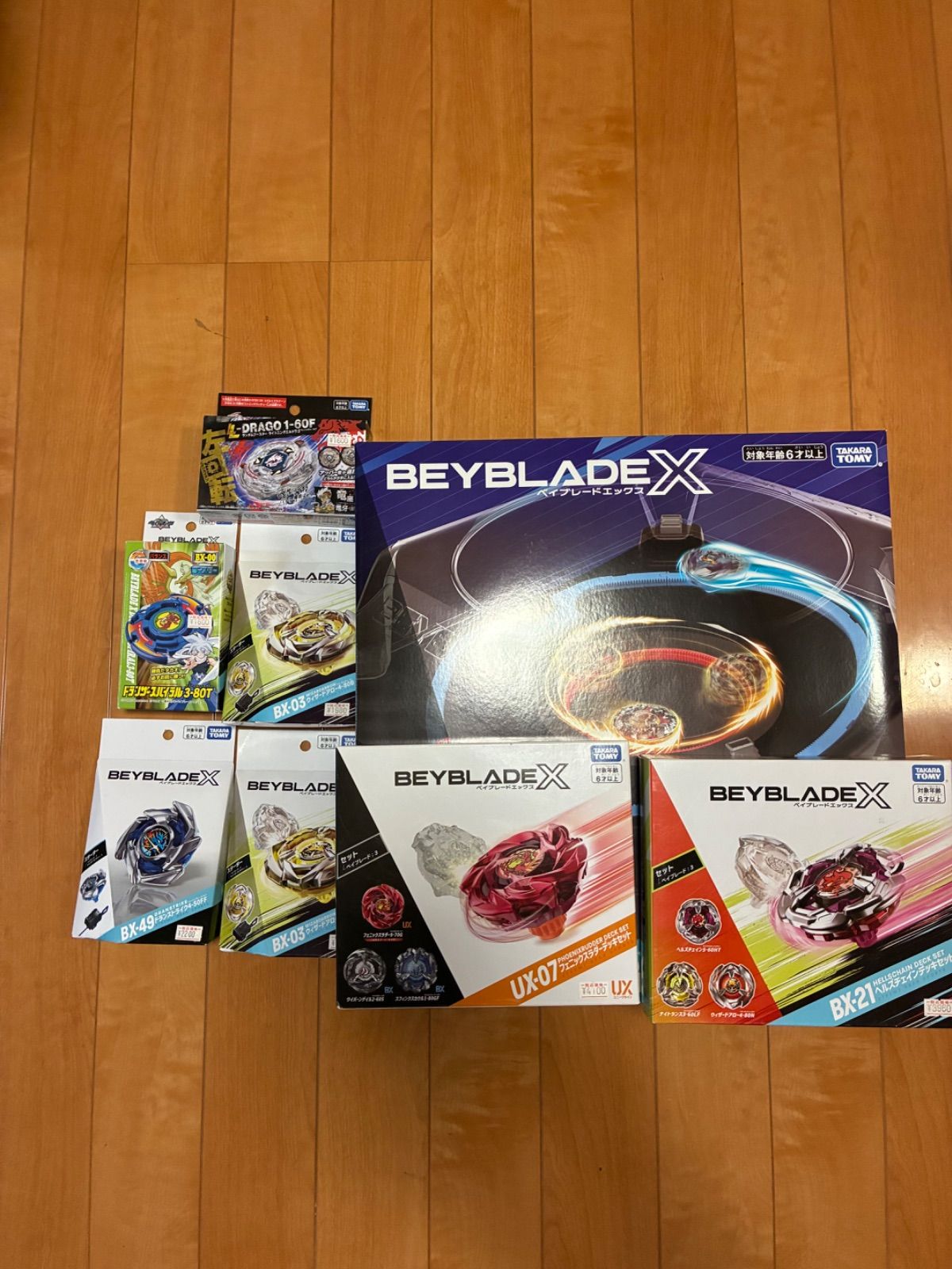 ☆BEYBLADE X ベイブレードX BX-37 BX-49 BX-21 UX-07 ライトニング