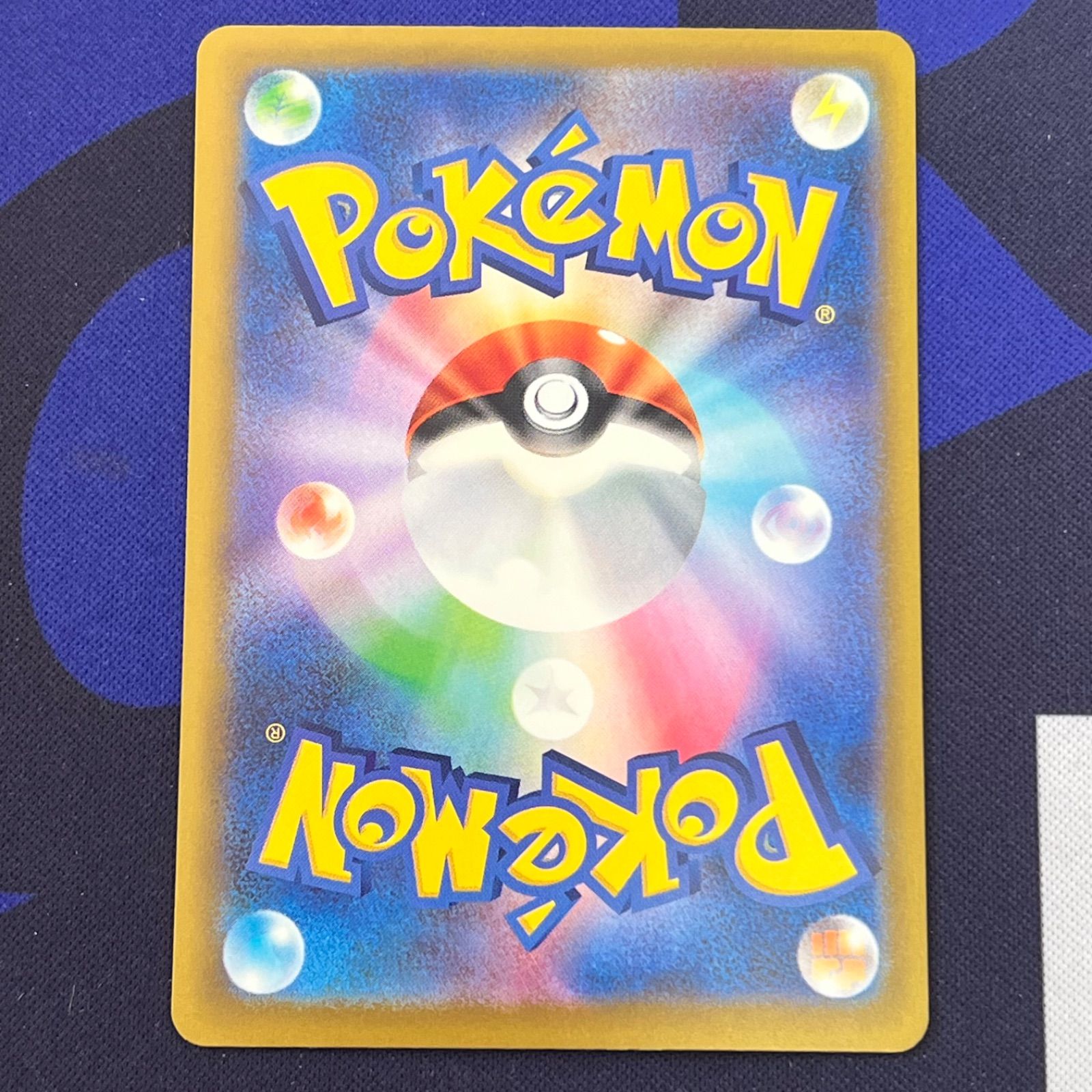 ポケモンカード メガゲッコウガex SAR - メルカリ