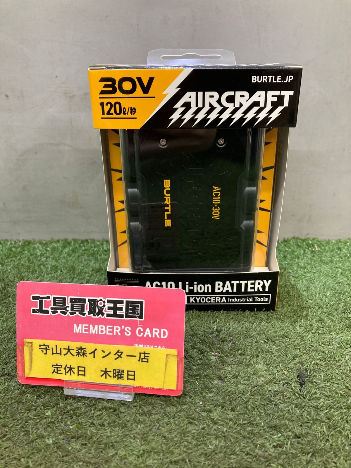 【未使用品】【0921】★ バートル BURTLE 30Vバッテリー AC10-30V ITA7OUUO7UDQ