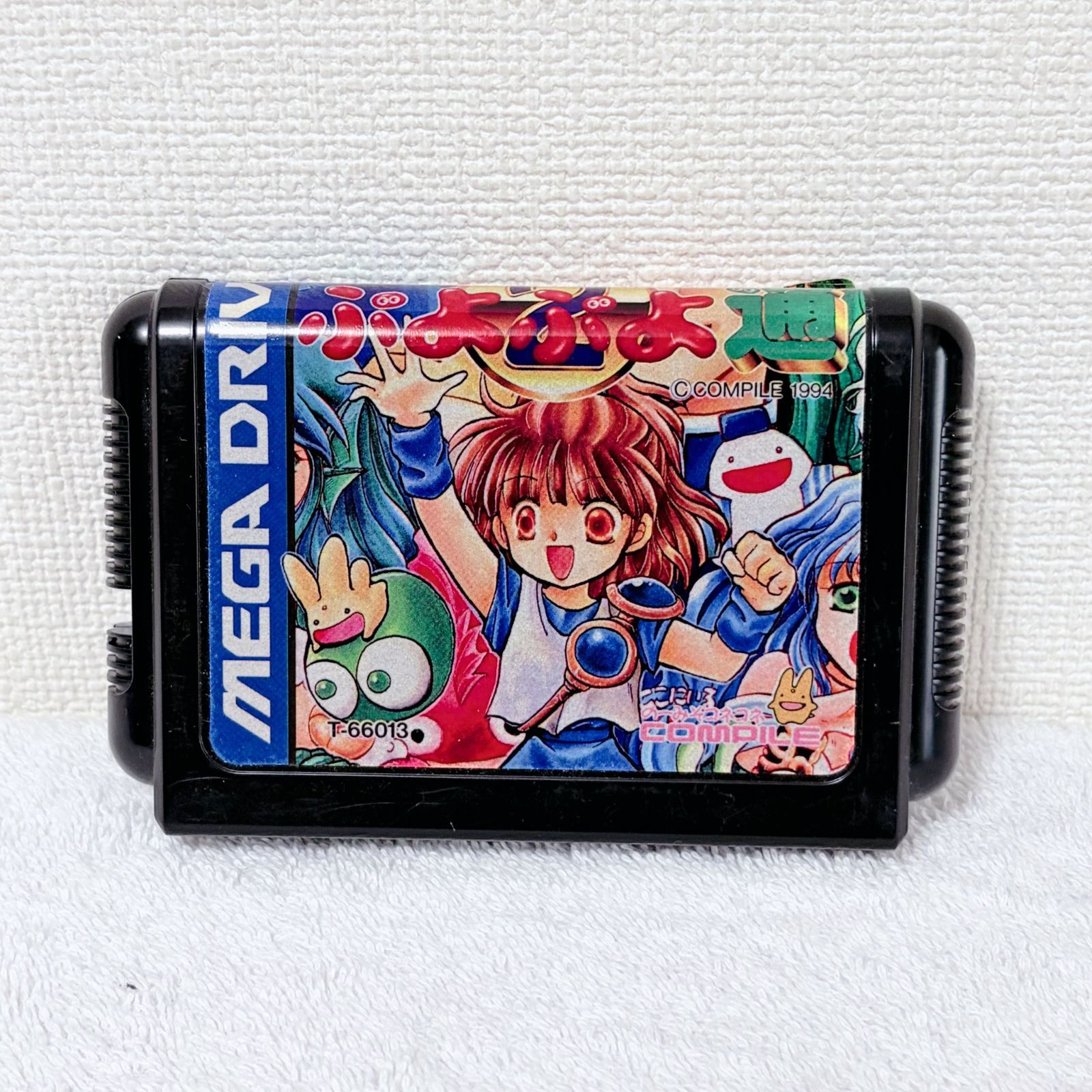 メガメガ様専 エアドライブ2 クーポンあり】 セガ メガドライブ2 HAA-2502 ソフト付き MD 【0258