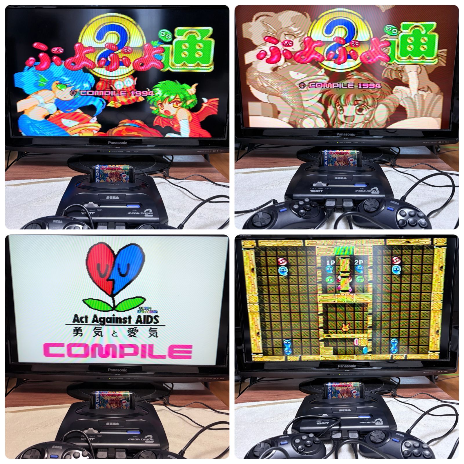 クーポンあり】 セガ メガドライブ2 HAA-2502 ソフト付き MD 【0258