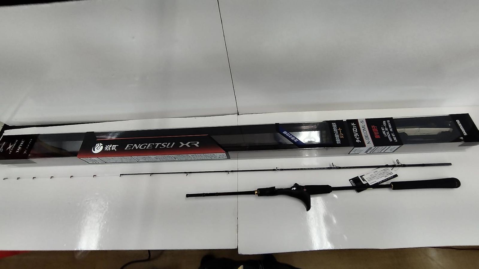 今だけセール！】【新品・未使用】シマノ 炎月XR N-B610ML-S/L 左巻き