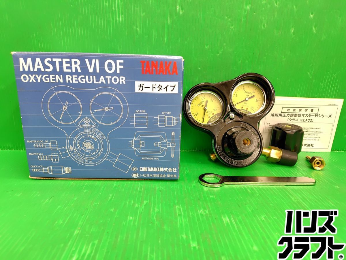 ☆【未使用】TANAKA マスター VIOF 酸素調整器 関西式 【新古品】【中古】