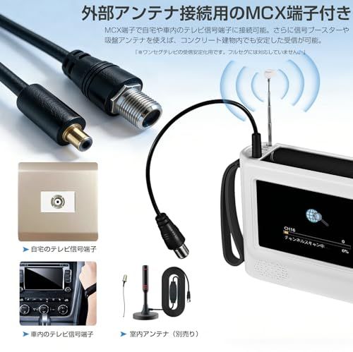 【2026発売】 4.3インチポータブルテレビ 防災テレビ ワンセグテレビ 液晶画面 FM/AMラジオ付き 4way電源 マルチメディア機能 TV録画可能 写真・音楽・動画再生可能 MCX 外部アンテナ端子付 ソーラー充電・手回し発電・USB 80e1255d｜その他