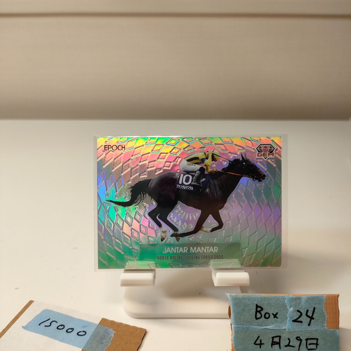 2025 EPOCH ジャンタルマンタル 05/16 HORSE RACING TRADING CARDS Gem カード
