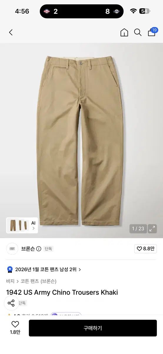 BRONSON 1942 US Army チノ パンツ 新品 34