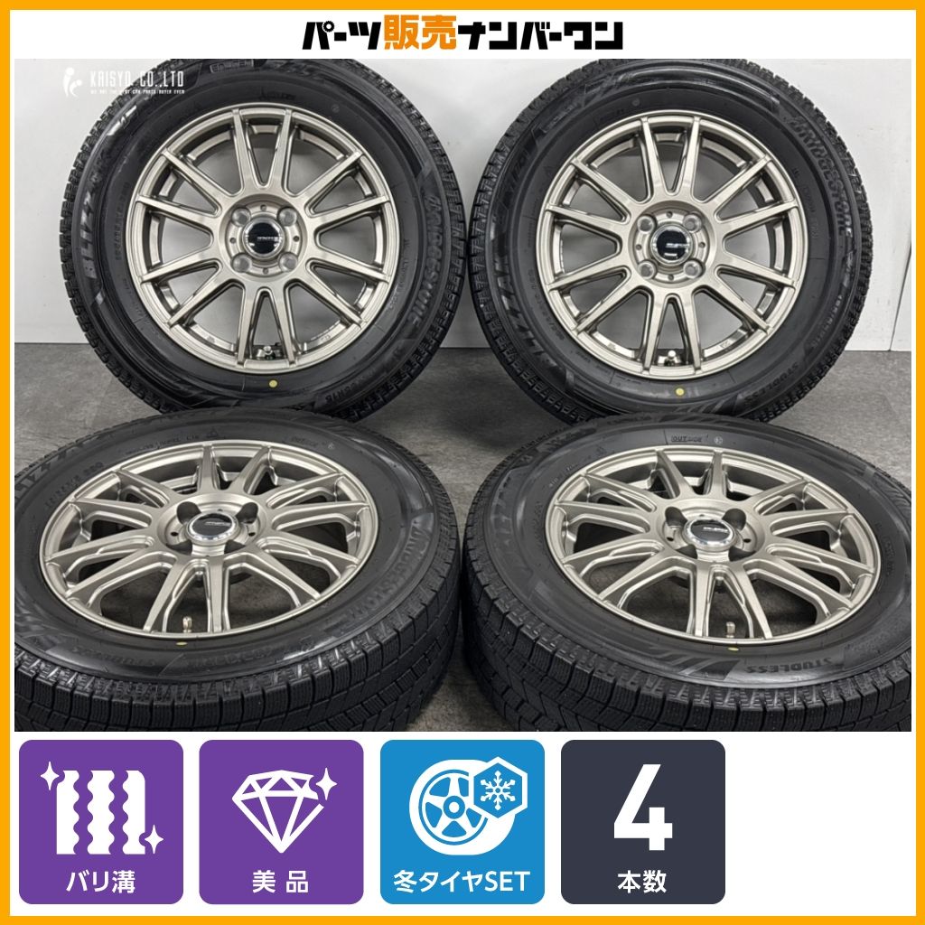 【美品 バリ溝】RANBROS 15in 5.5J +42 PCD100 ブリヂストン ブリザック WZ-1 185/65R15 フィールダー アクア ノート MAZDA2 スタッドレス