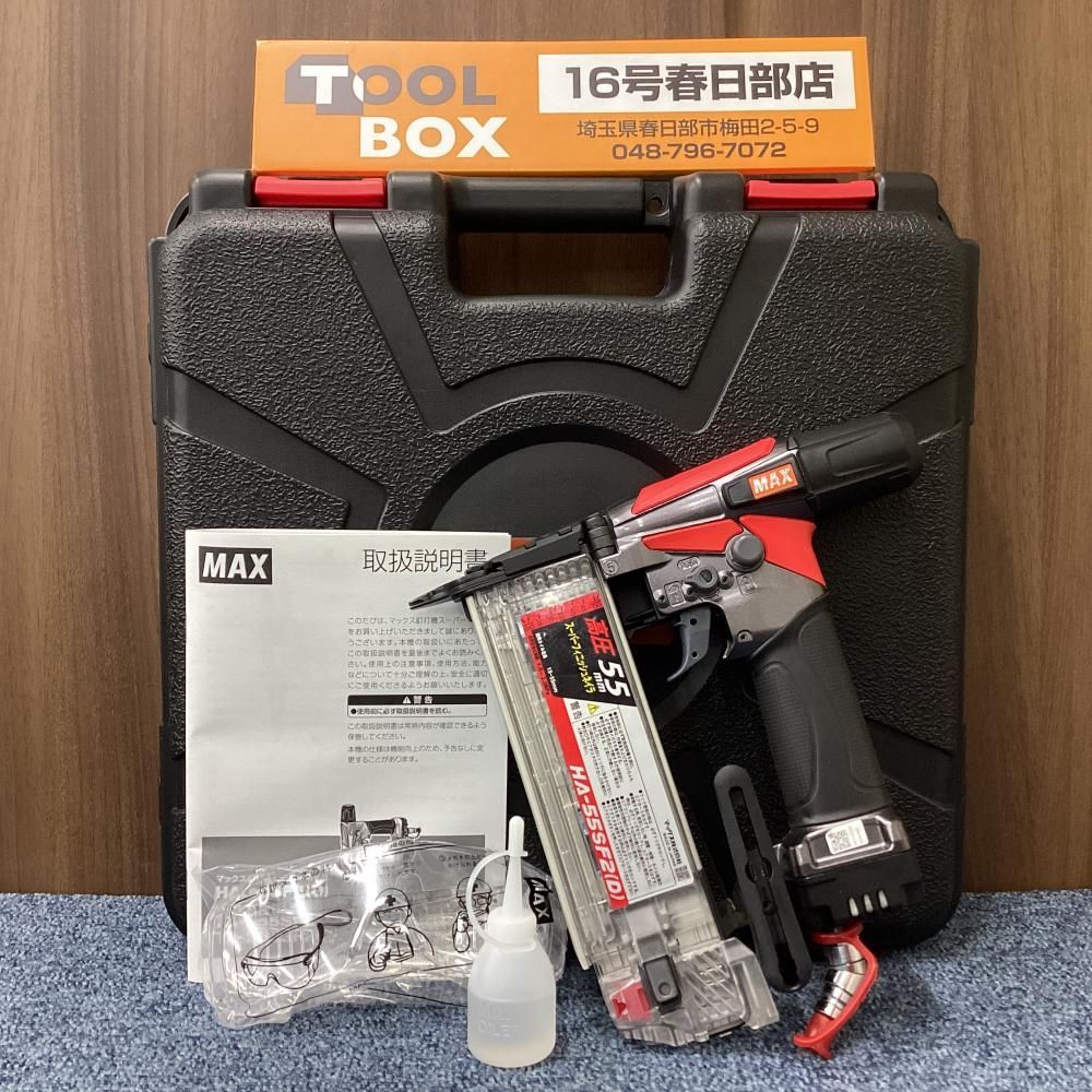 【中古美品】MAX/マックス HA-55SF2(D) 55㎜ 高圧フィニッシュネイラ 【201】