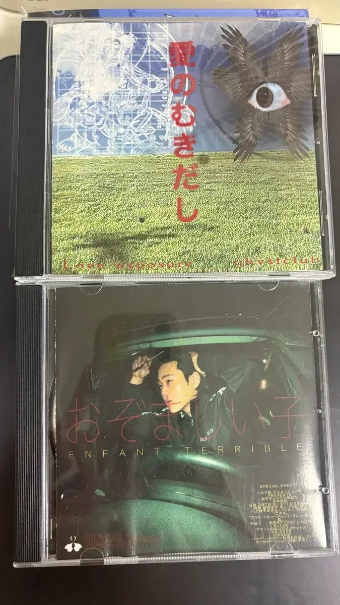 ゴーストクラブ アルバム cd 出品 ヒップホップ