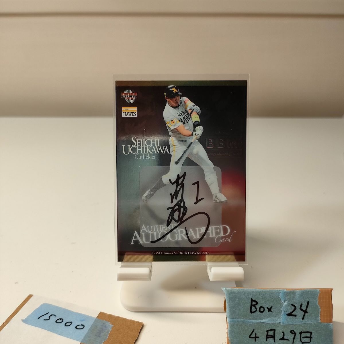 2016 BBM 内川聖一 02/10 直筆サインカード 福岡ソフトバンクホークス カード 24,500円
