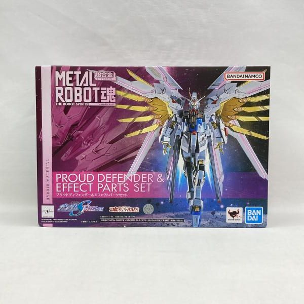 【中古】バンダイ METAL ROBOT魂 プラウドディフェンダー＆エフェクトパーツセット 未開封品 機動戦士ガンダムSEED FREEDOM[97]