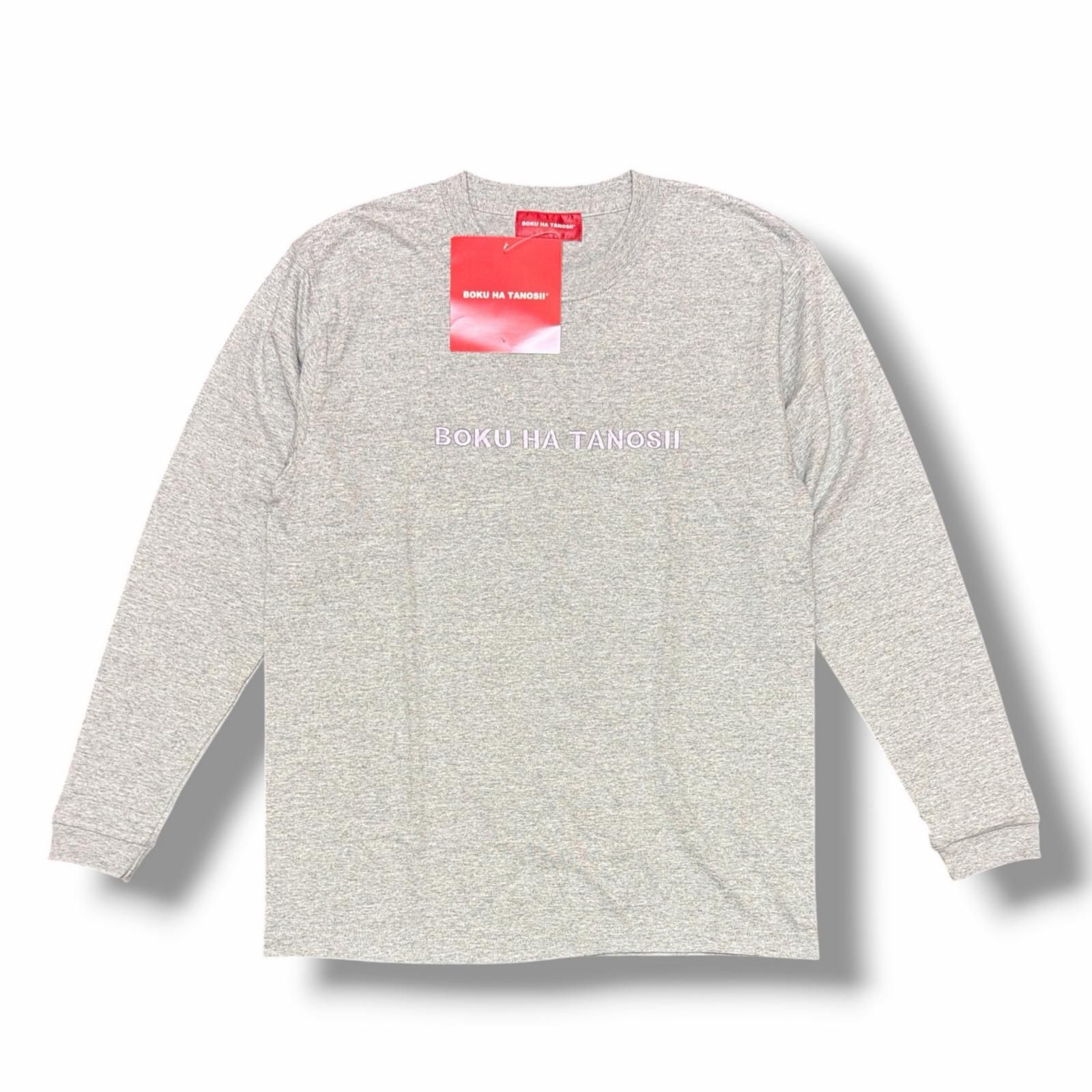 参考上代8250円 未使用 BOKU HA TANOSII 刺繍ロゴTシャツ 長袖 