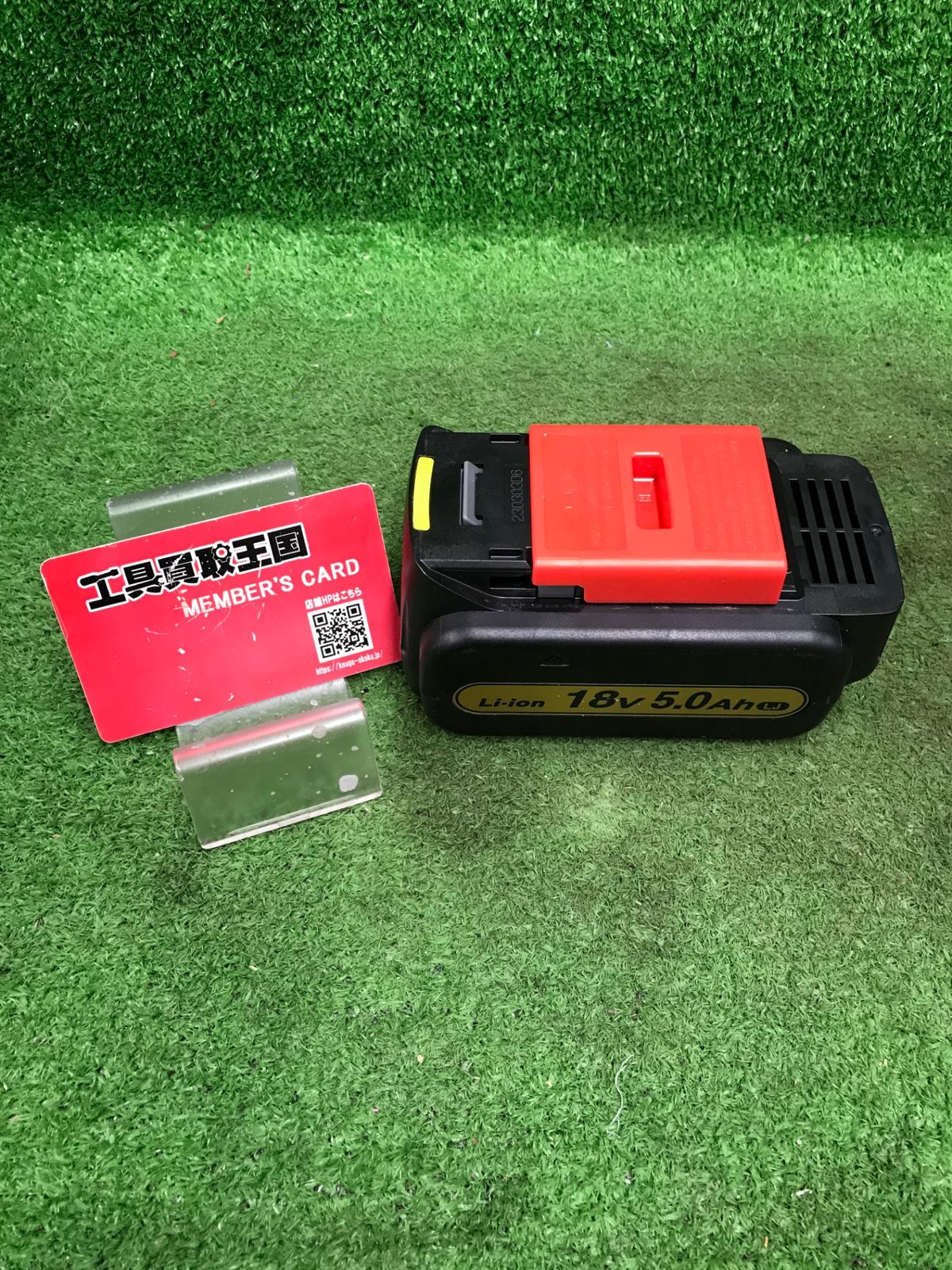 中古品】【0918】☆Panasonic(パナソニック) 18v5.0Ah電池パックLJ 