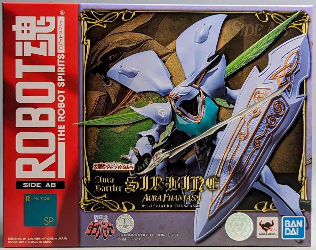 BANDAI SPIRITS ROBOT魂 <SIDE AB> サーバイン(AURA FHANTASM)