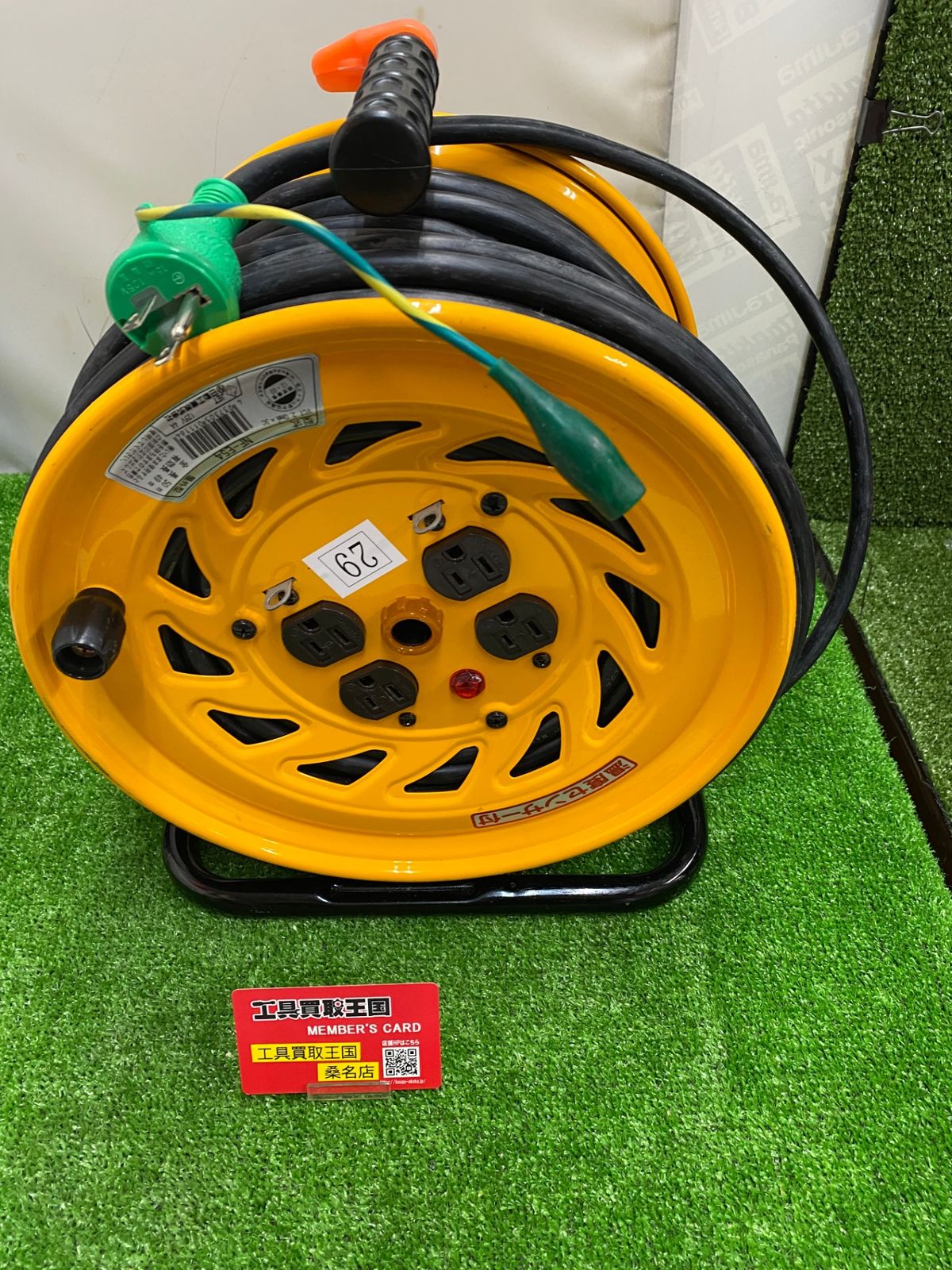 【中古品】【0902】★日動 コードリールNF-E54 50M　ITVCBHKS37C8
