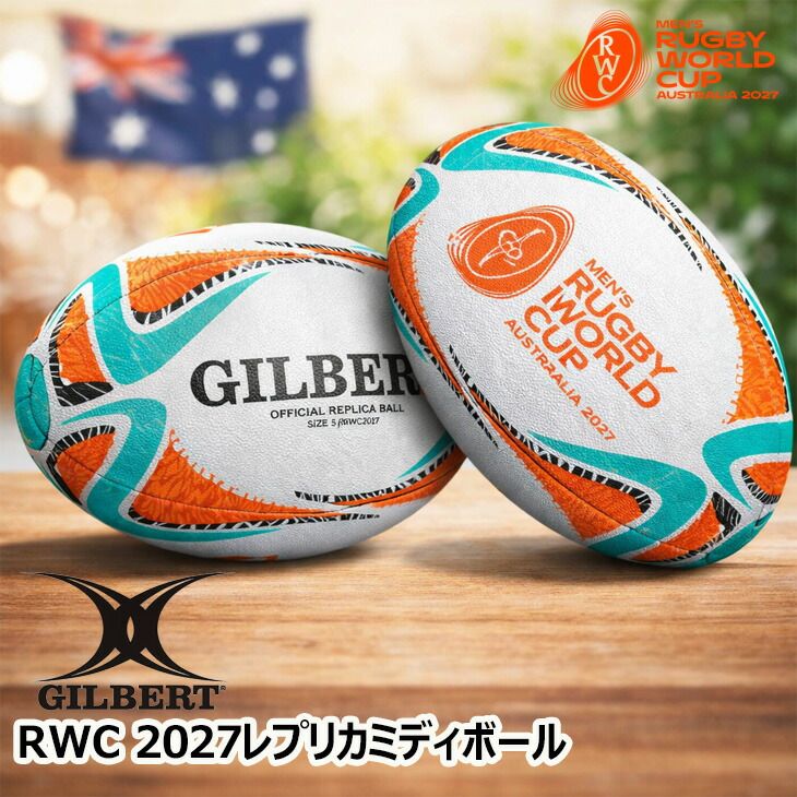 ギルバート RWC 2027レプリカミディボール GILBERT RWC2027記念ボール