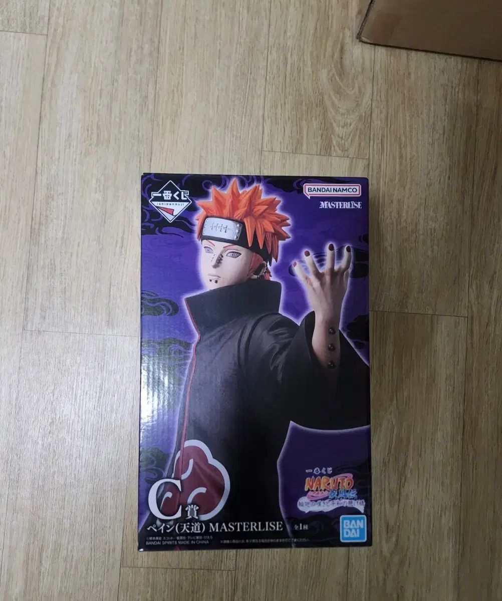 一番くじ NARUTO -ナルト- ペイン C賞