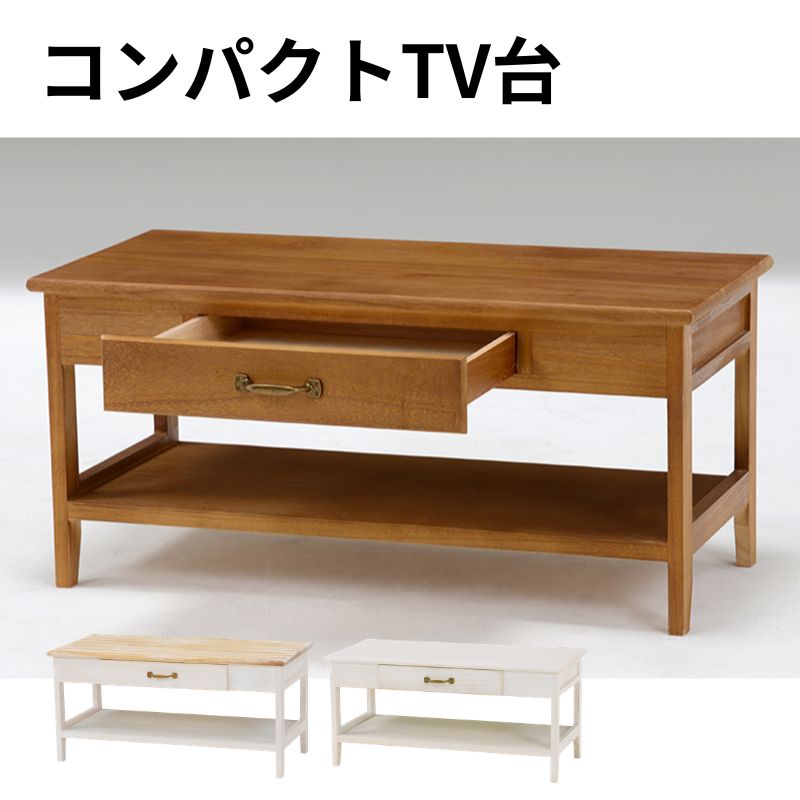 コンパクトTV台 木目調 テレビ台 ディスプレイラック 8601