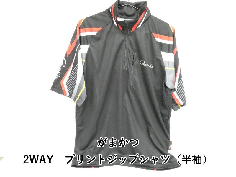 がまかつ 2WAY　プリントジップシャツ（半袖） (04-8407530004)