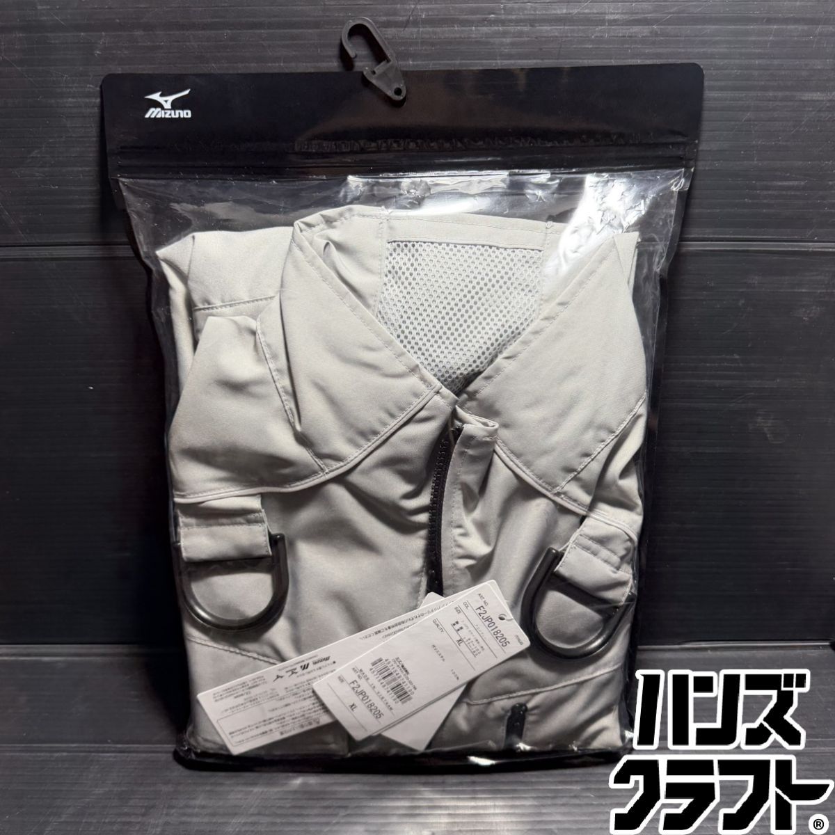 ▼【未使用開封品】MIZUNO ミズノ F2JP018205 XLサイズ ファン・バッテリー・フルハーネス型安全帯別売り アロイグレー