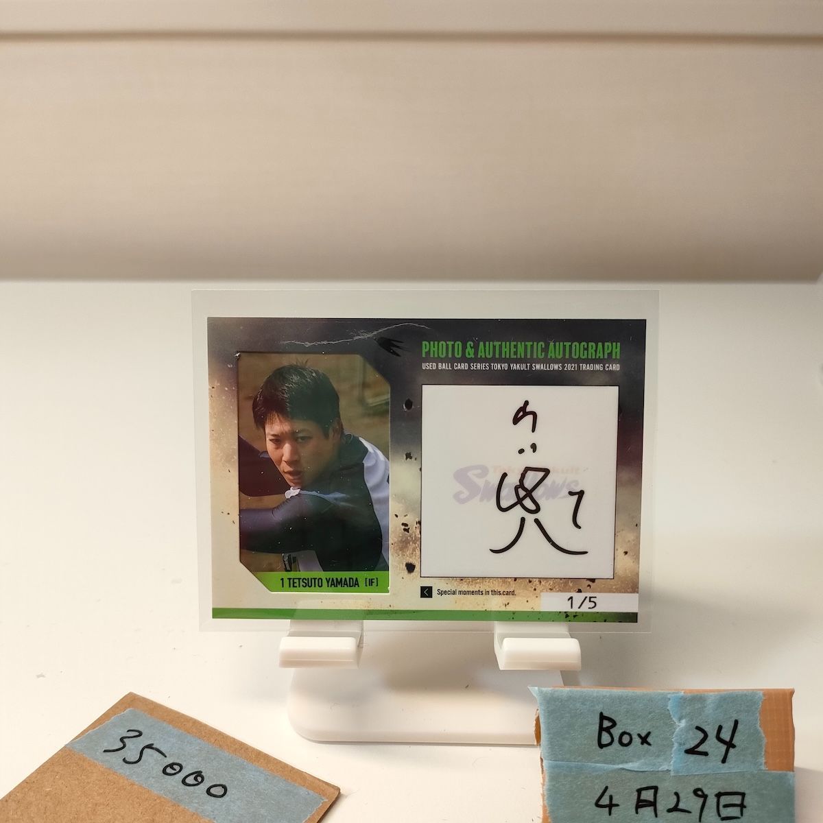 2021 Tokyo Yakult Swallows 山田哲人 1/5 直筆サインカード 東京ヤクルトスワローズ Photo & Authentic Autograph Double Rare ファーストナンバー First Number カード