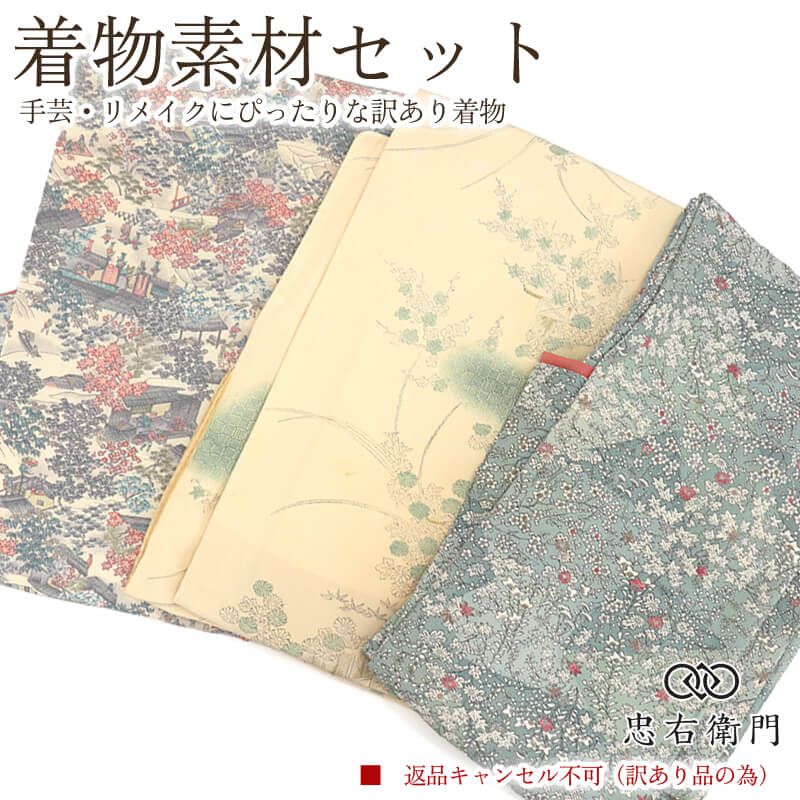 一点もの！古布リメイクお好きなかたへ♡麻袋素材のテーラードジャケット