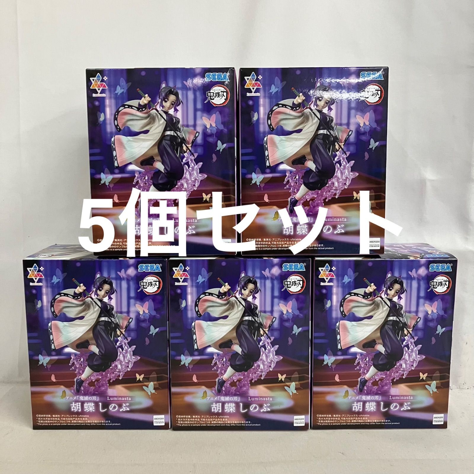 未開封 鬼滅の刃 Luminasta 胡蝶しのぶ フィギュア 5個セット SF5F81 