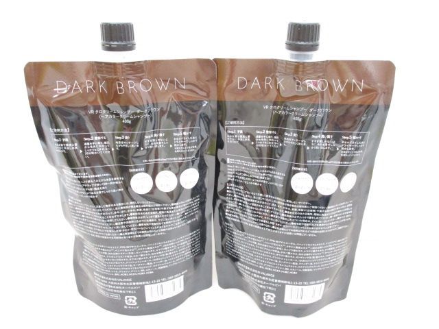 送料無料】☆新品未開封☆ バランローズ KURO Cream Shampoo ダーク