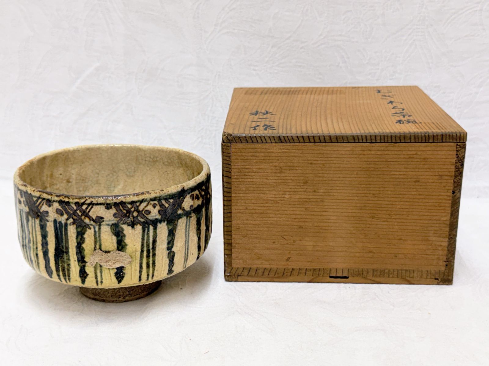 D67 むぎわら 茶碗 抹茶碗 大橋秋二 共箱 麦藁手 茶道具 時代物 古美術品 骨董品