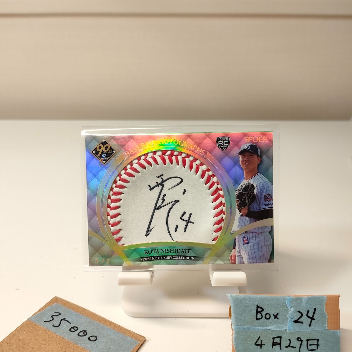2024 EPOCH NPB Luxury Collection 西舘昂汰 3/4 直筆サインカード 東京ヤクルトスワローズ Baseball Autographs 90th Anniversary RC ルーキー Rookie カード