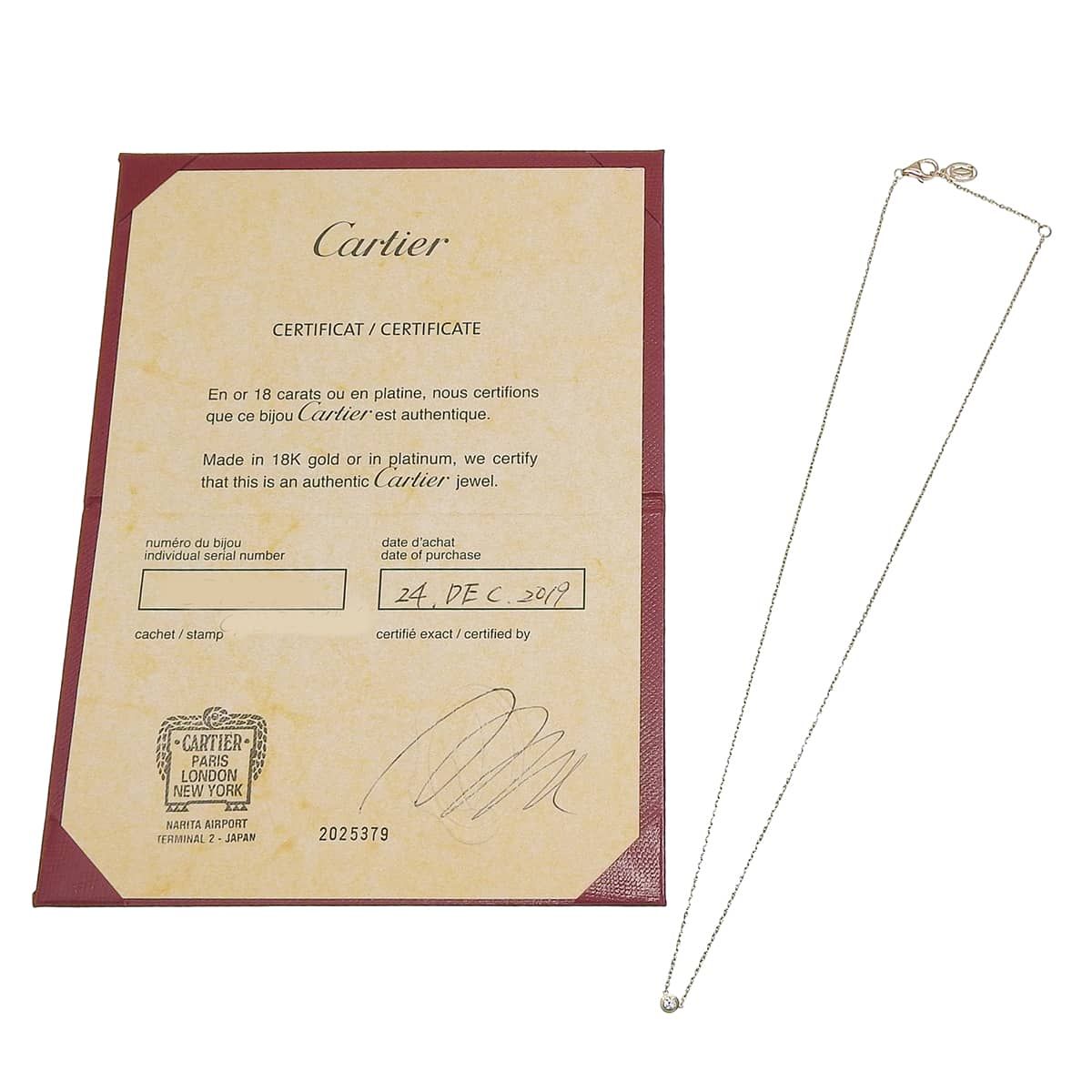 【保証書付】CARTIER(カルティエ) ダムール ペンダント ミニモデル ダイヤモンド B7224516 ピンクゴールド K18PG 2.1g ネックレス レディース 40802195508【中古】【アラモード】 【保証書付】CARTIER(カルティエ) ダムール ペンダント ミニモデル ダイヤモンド B7224516 ピンクゴールド K18PG 2.1g ネックレス レディース 40802195508【中古】【アラモード】