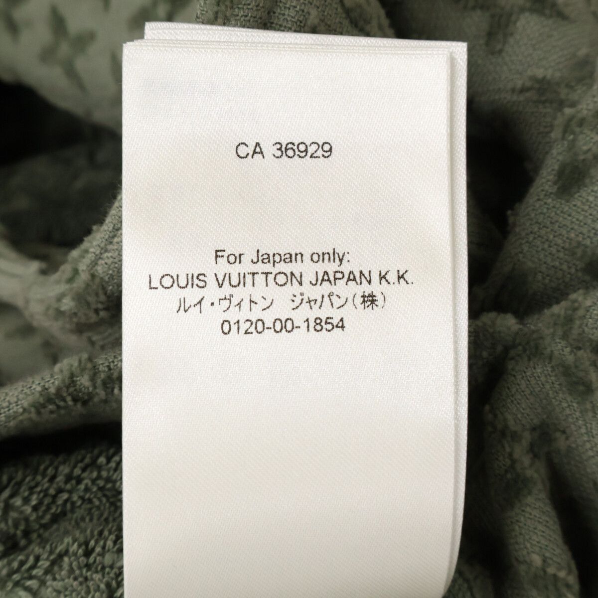 LOUIS VUITTON ルイヴィトン 【美品/国内正規/25年製】RM252MM UXV HTC04W ジャガードモノグラムフラワー ベルト付 フレンチテリー ローブ L LOUIS VUITTON ルイヴィトン 【美品/国内正規/25年製】RM252MM UXV HTC04W ジャガードモノグラムフラワー ベルト付 フレンチテリー ローブ L