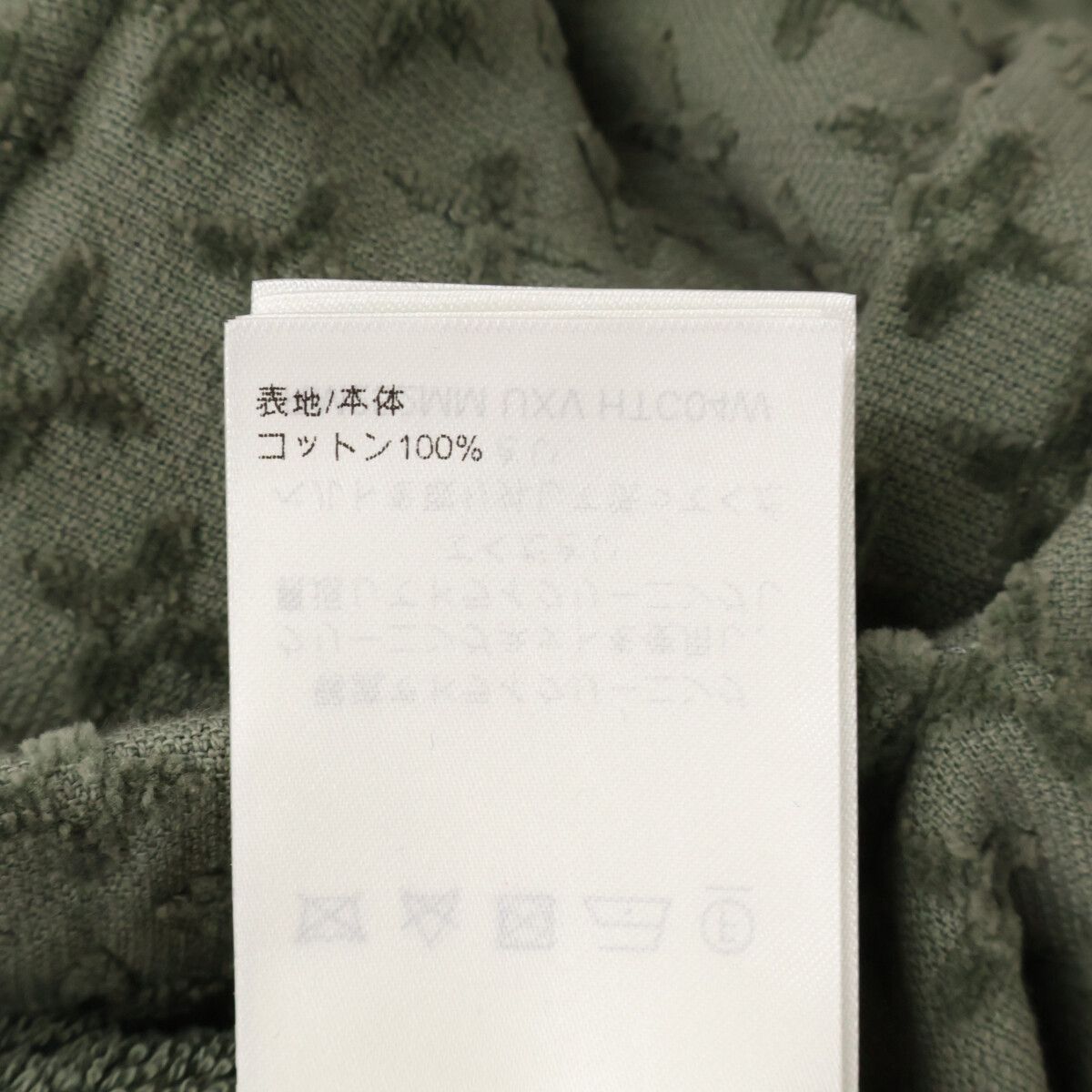 LOUIS VUITTON ルイヴィトン 【美品/国内正規/25年製】RM252MM UXV HTC04W ジャガードモノグラムフラワー ベルト付 フレンチテリー ローブ L LOUIS VUITTON ルイヴィトン 【美品/国内正規/25年製】RM252MM UXV HTC04W ジャガードモノグラムフラワー ベルト付 フレンチテリー ローブ L