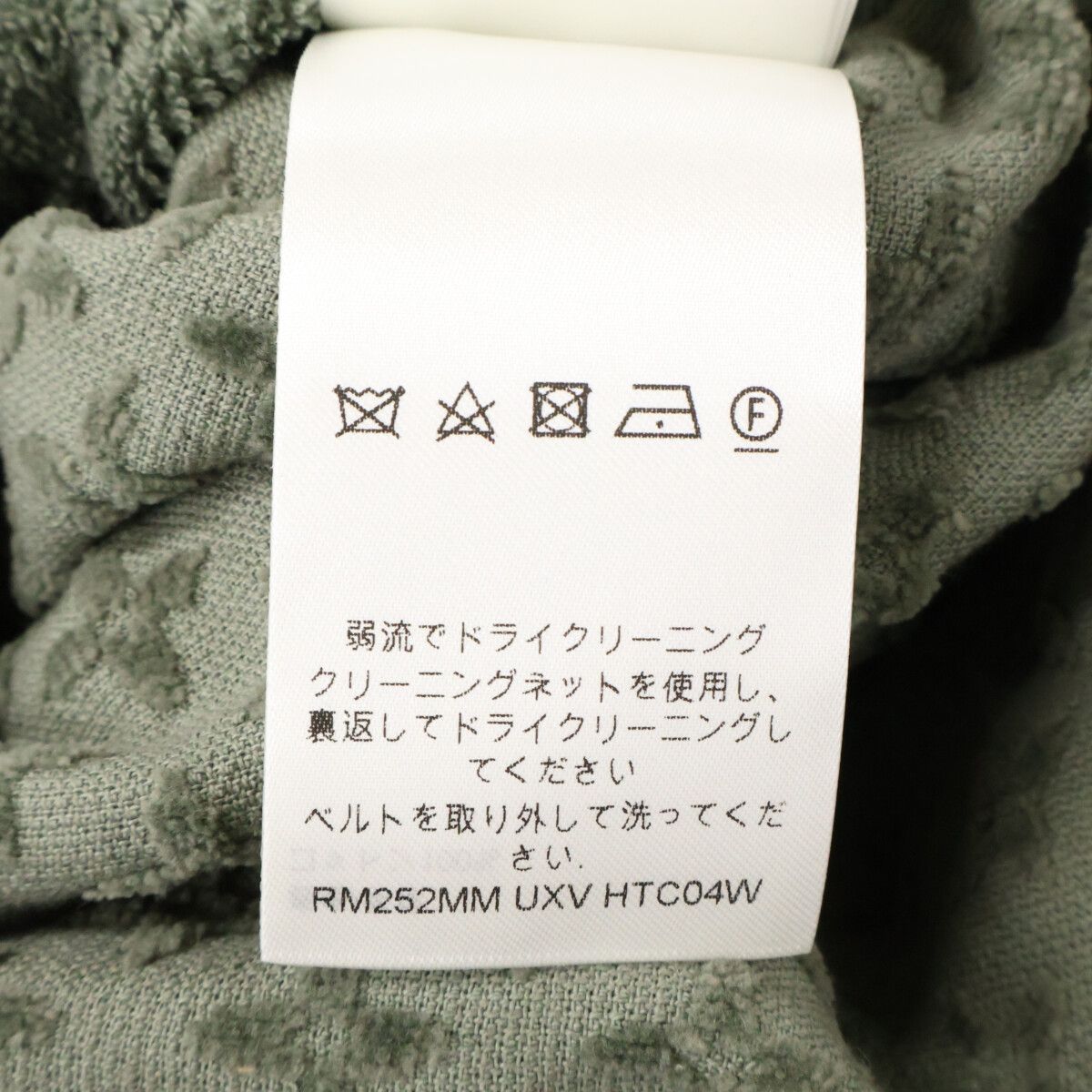 LOUIS VUITTON ルイヴィトン 【美品/国内正規/25年製】RM252MM UXV HTC04W ジャガードモノグラムフラワー ベルト付 フレンチテリー ローブ L LOUIS VUITTON ルイヴィトン 【美品/国内正規/25年製】RM252MM UXV HTC04W ジャガードモノグラムフラワー ベルト付 フレンチテリー ローブ L