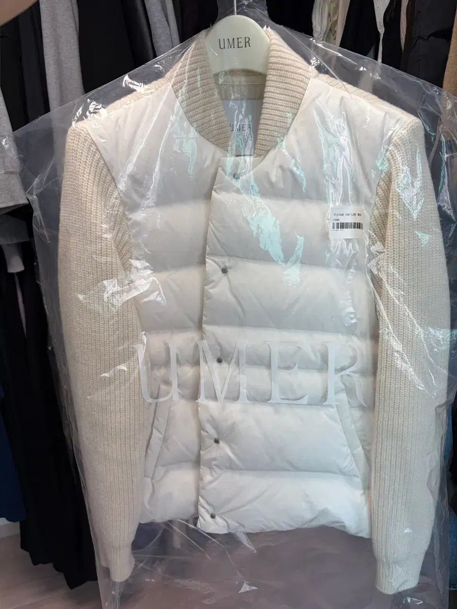 UMER ニットダウン 新品
