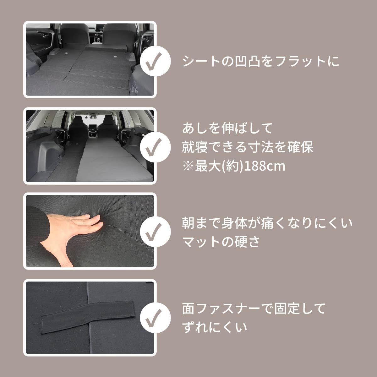 新品 セルタン(Cellutane) 車中泊フラットマットレス トヨタ RAV4専用 MXAA54 MXAA52 AXAH54 AXAH52 運転席用 日本製 A1620a-1-a-602BK 新品 セルタン(Cellutane) 車中泊フラットマットレス トヨタ RAV4専用 MXAA54 MXAA52 AXAH54 AXAH52 運転席用 日本製 A1620a-1-a-602BK