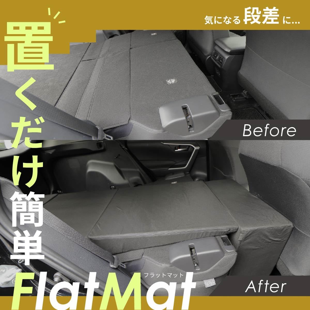 新品 セルタン(Cellutane) 車中泊フラットマットレス トヨタ RAV4専用 MXAA54 MXAA52 AXAH54 AXAH52 運転席用 日本製 A1620a-1-a-602BK 新品 セルタン(Cellutane) 車中泊フラットマットレス トヨタ RAV4専用 MXAA54 MXAA52 AXAH54 AXAH52 運転席用 日本製 A1620a-1-a-602BK