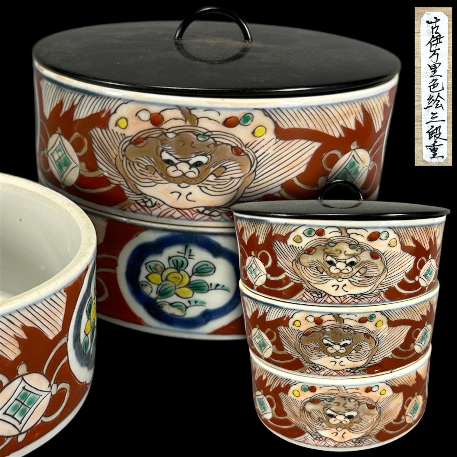 【幽玄】古伊万里色絵三段重 共箱 赤絵 重箱 蓋物 陶器 和食器 割烹