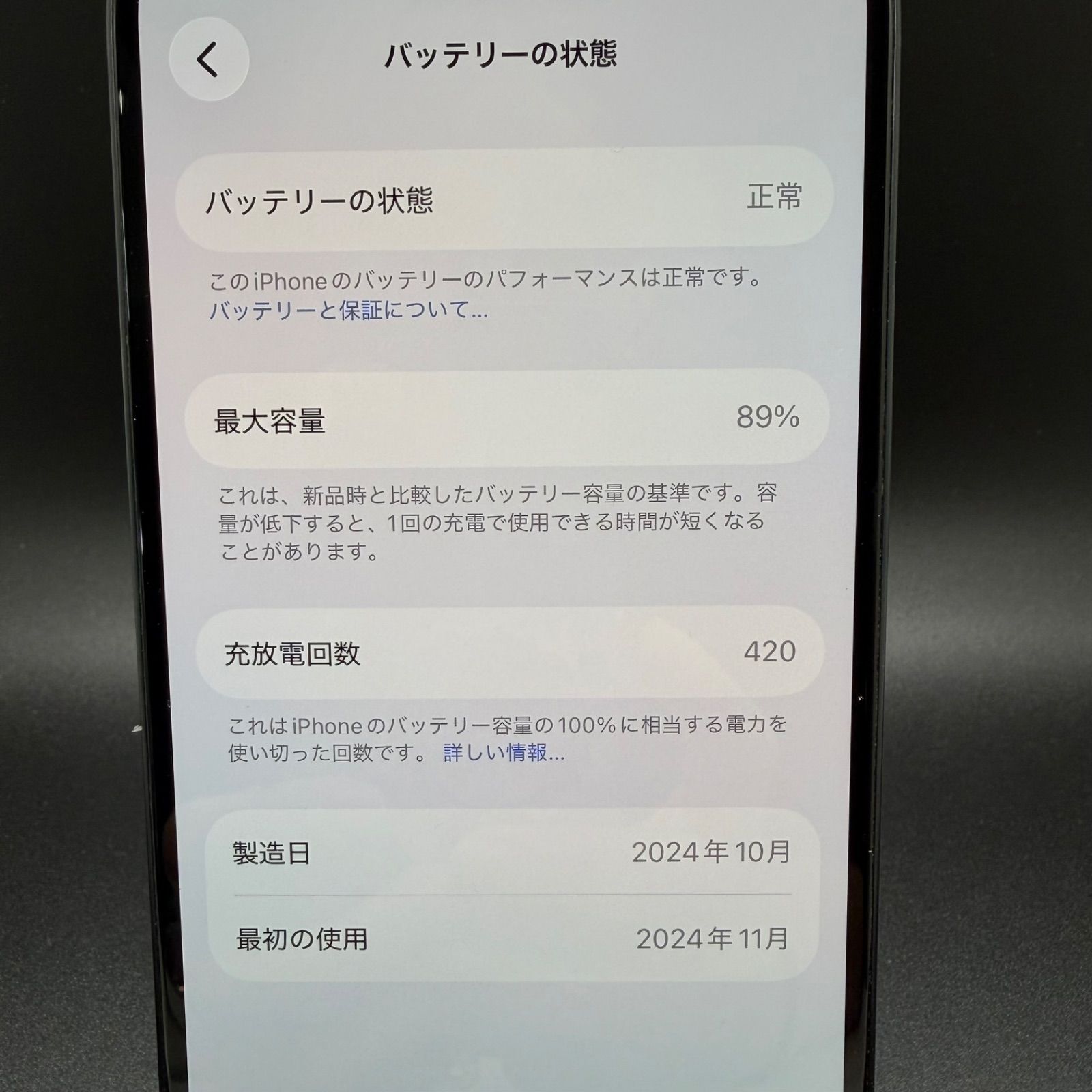 iPhone 16 128GB ブラック SIMフリー 5/31限定出品 - メルカリ